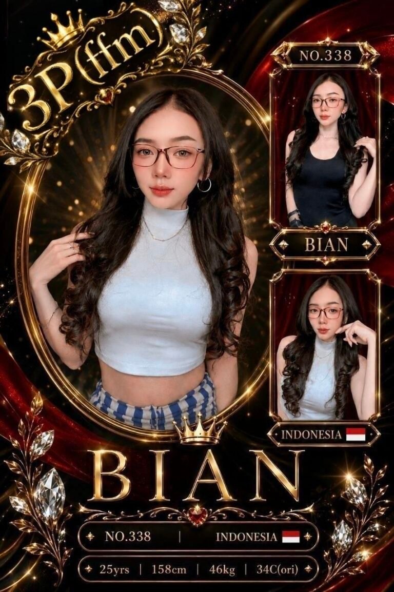 338 Bian