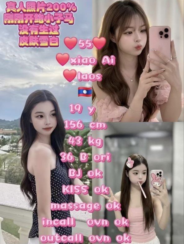 Xiao Ai Johor Escort JB