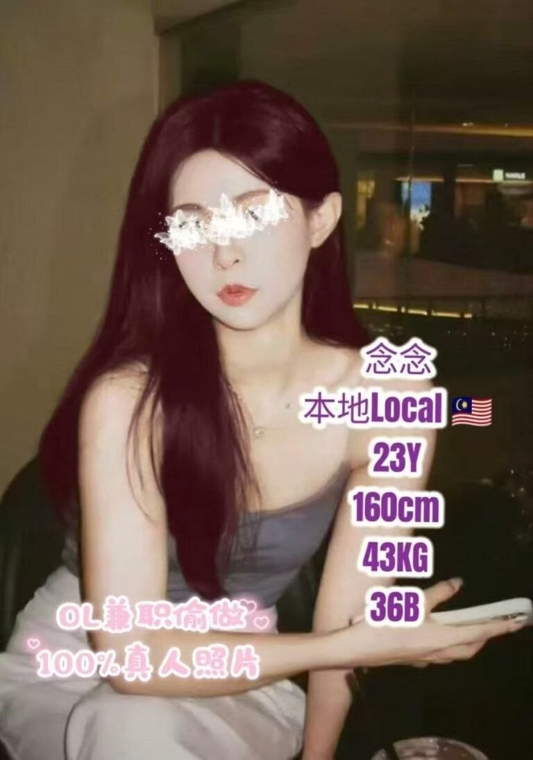 念念 Johor Escort JB