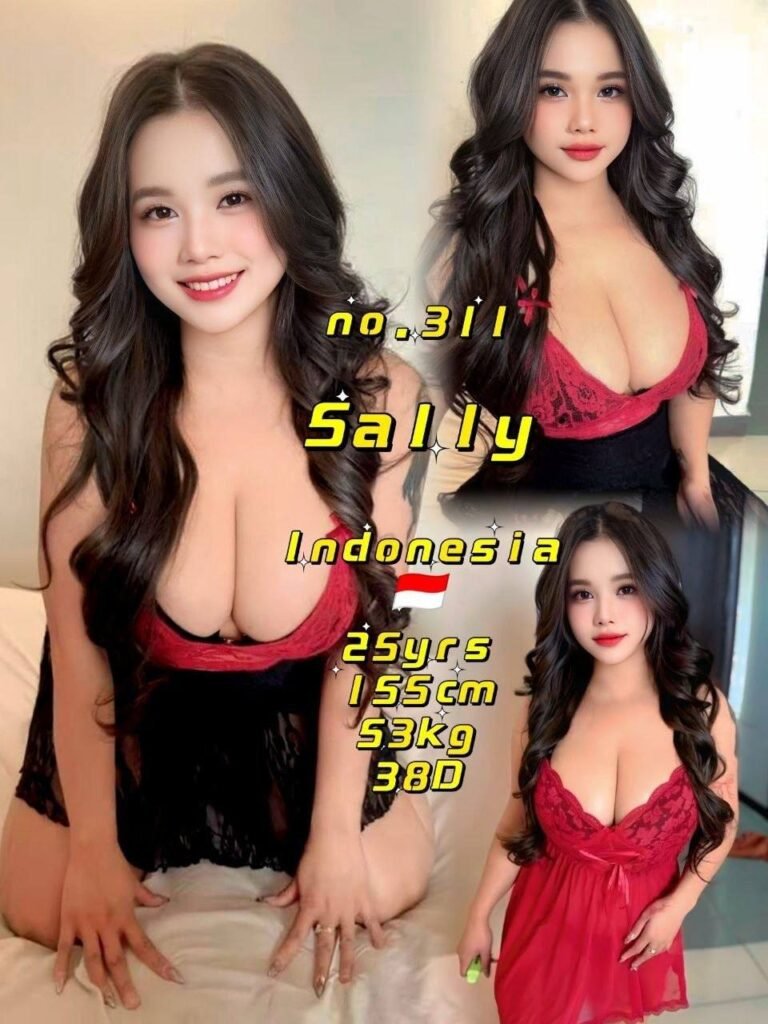 311 Sally