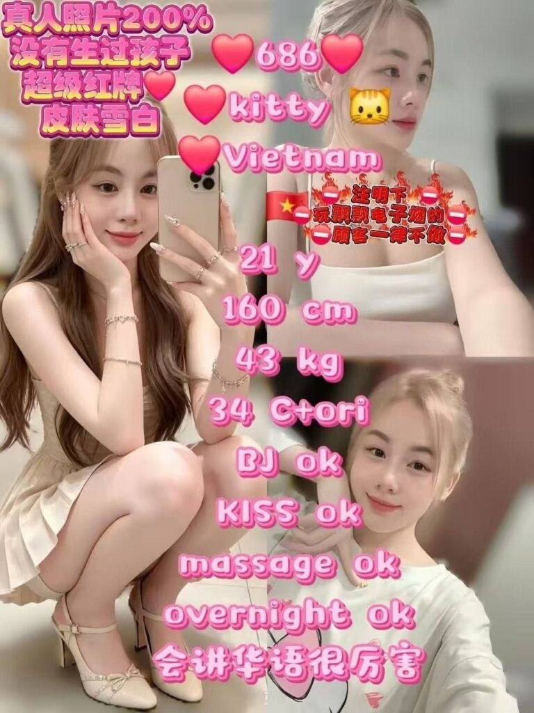Kitty