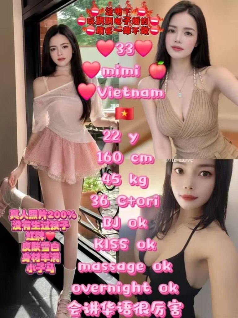 33 Mimi