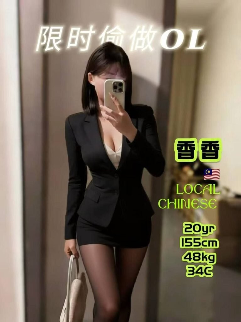 香香 （Local)